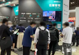 日本工业展展会现场(现场盛况)6