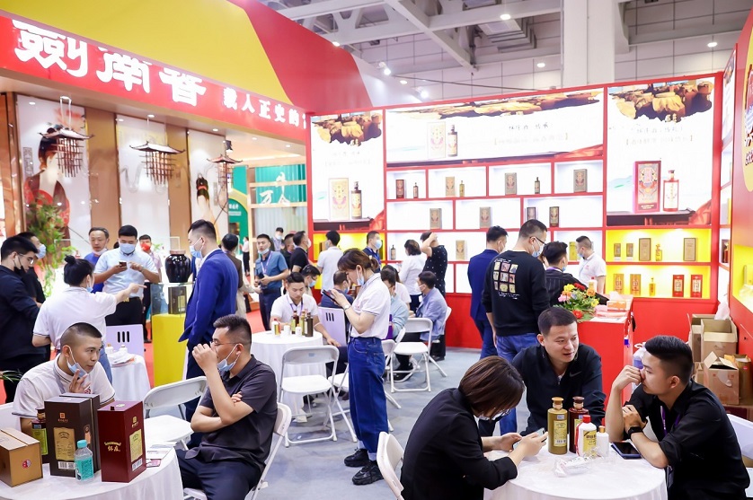 济南中酒展2025展位费与展位申请