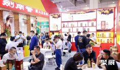 济南中酒展2025参展攻略(时间地点+门票价格)