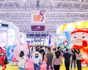 2026深圳婴童用品展参展攻略（时间+地点+门票）