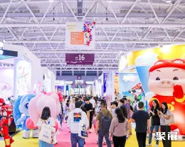 深圳婴童用品展现场图片4