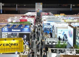 环球资源运动及户外展现场图片1