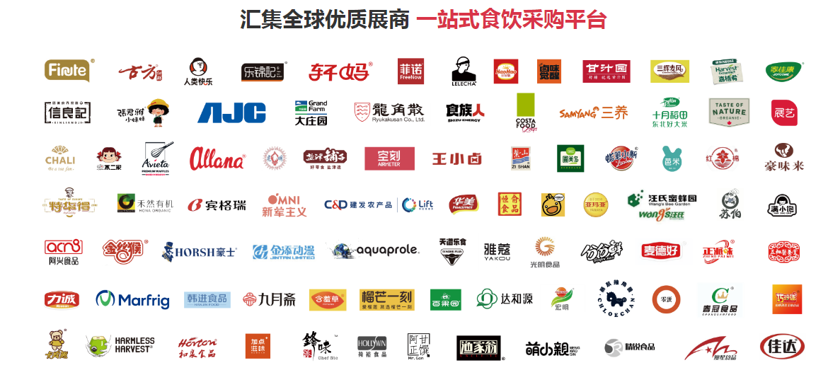 上海西雅展展會介紹3