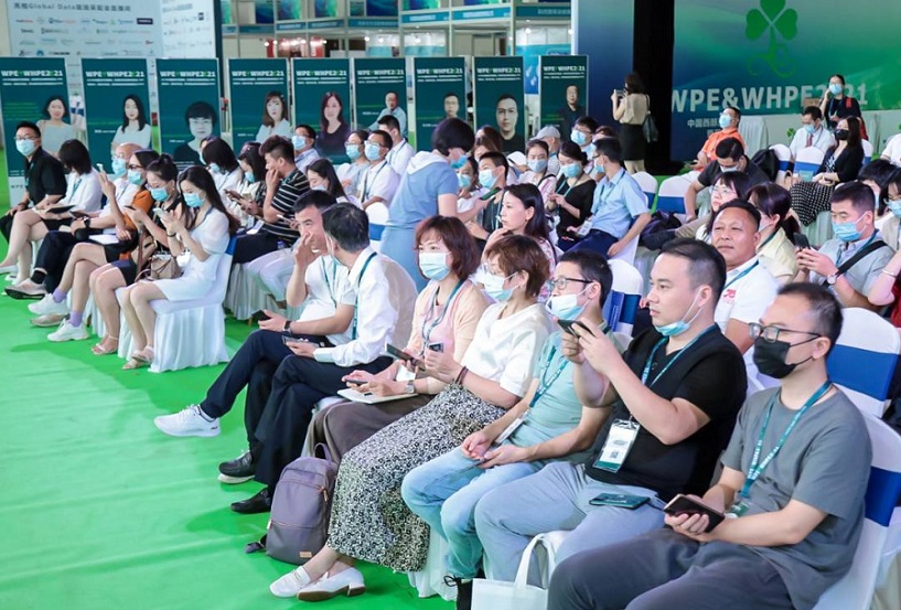 2025西安植物提取物展观众登记及登记方式