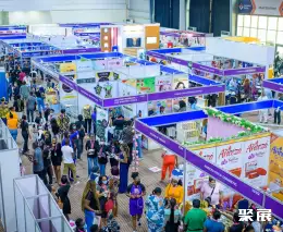 坦桑尼亚美容展展会现场(现场盛况)1