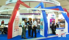 印度矿业展2024时间表及地点