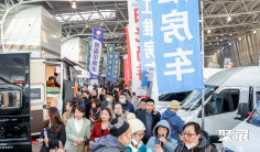 2026上海房车展(RV SHOW)参展商名录