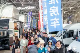上海国际房车展展会现场(现场盛况)12