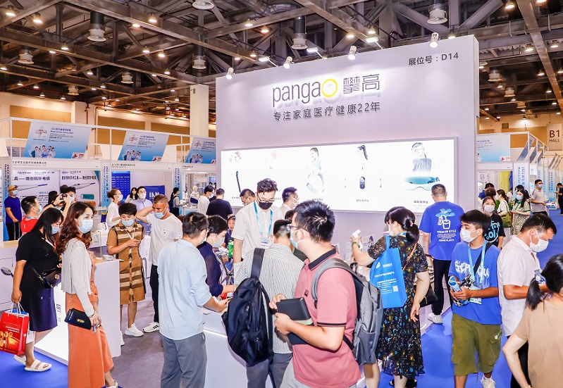 2025中國（廈門）國際醫(yī)療器械展覽會(huì)展商名錄會(huì)刊