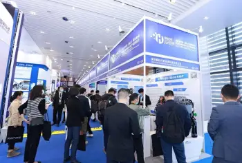 2026年中国氢能展(UNDP)门票多少钱，怎么购买？