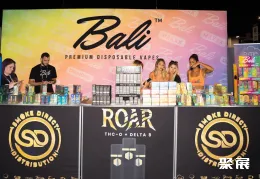 哥伦比亚电子烟展现场图片8