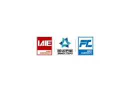 济南自动化展Logo