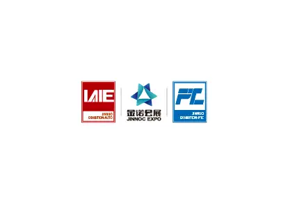 济南自动化展logo
