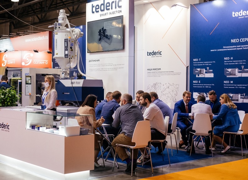 2026莫斯科橡塑展(Rosplast)参展攻略(时间+地点+门票)