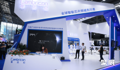 上海人工智能展-中国国际智能科技产业博览会2025门票多少钱?在哪买?