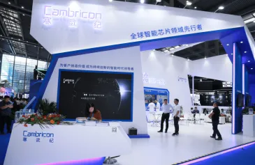 上海人工智能展-中国国际智能科技产业博览会2025门票多少钱?在哪买?