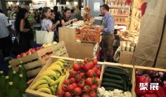 2025意大利有机展参展商名录