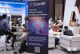 阿联酋比特币大会现场图片5