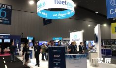 澳大利亚交通展2025时间和举办地点