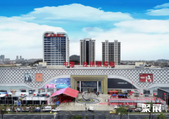 台州杜桥眼镜城