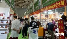 2025年烟台茶博会门票购买途径?怎么购票?