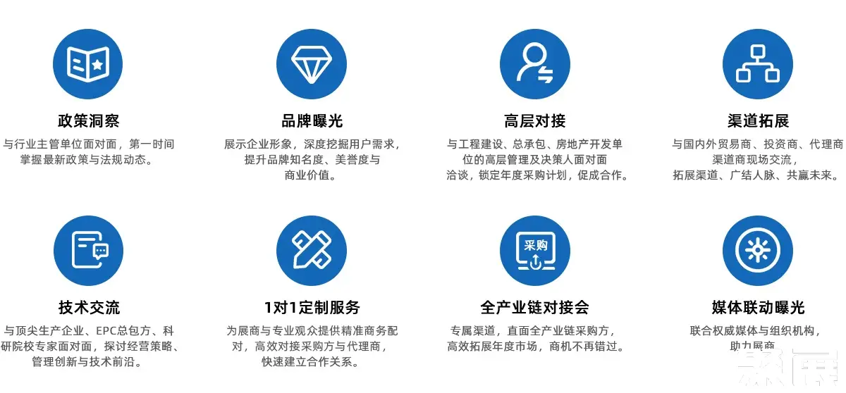 天津工程供应链展展会介绍3