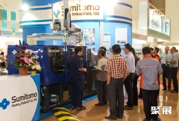 印尼橡塑展现场图片10