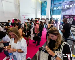 智利電子煙展展會現(xiàn)場(現(xiàn)場盛況)1