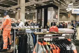 德国斯图加特安防展展会现场(现场盛况)7