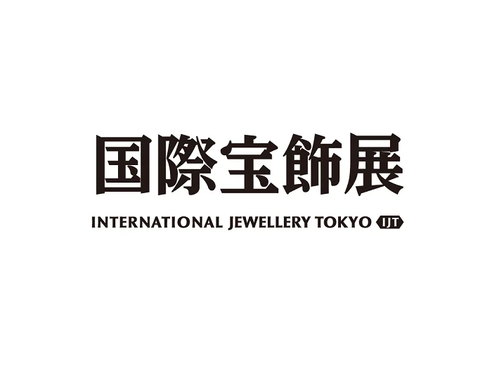 日本东京珠宝首饰钟表展览会