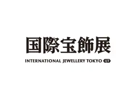 日本东京珠宝首饰钟表展览会