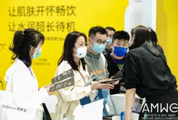 赛事报名:青年医师的国际秀场,启迪医学交流新篇章!成都世界美容抗衰老大会2024展位、门票、会刊申请