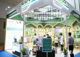 中国国际成人护理用品展展会现场(现场盛况)8