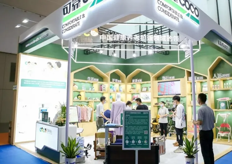 中国南京国际成人卫生护理用品展
