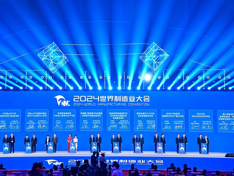 合肥工业展现场图片2