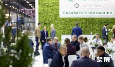 俄罗斯玻璃展2025参展攻略(时间地点+门票如何购买?)