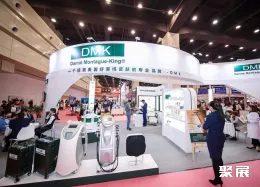 郑州美博会现场图片2