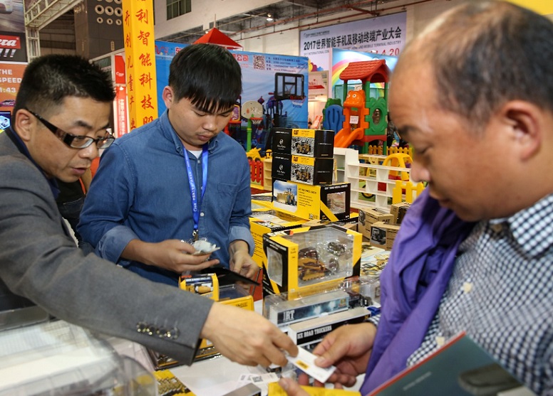 中国东莞加工贸易产品博览会-加博会2023展商名录