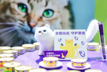 北京宠物展2025展商名录抢先看,展商名录预订