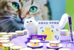 UPET有宠生活展展会现场(现场盛况)5