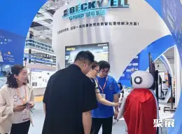 长三角应急博览会展会现场(现场盛况)14