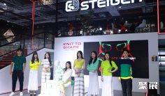 上海纺织机械展(CITME )2026展商名录