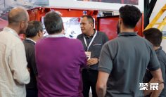 2026墨西哥铸造展电子会刊