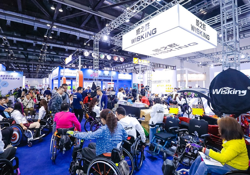 2025北京康复展参展攻略(时间+地点+门票)