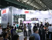 2026大湾区胶粘带展最新参展商名录