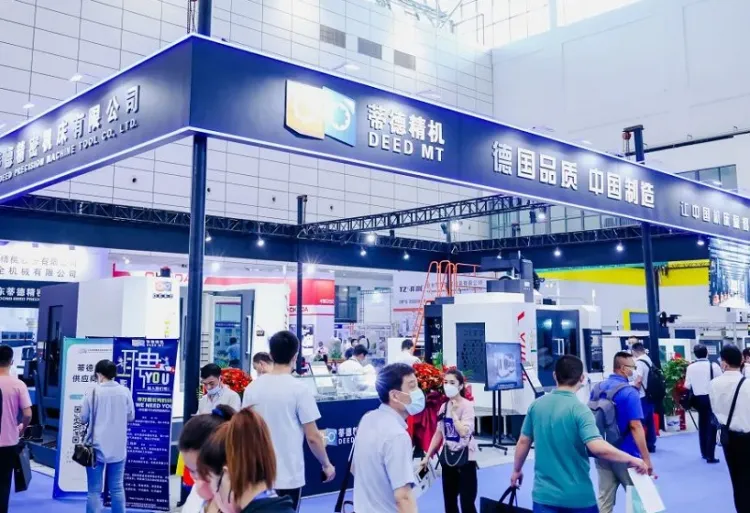 济南国际工业自动化及动力传动展览会
