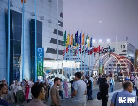 Syrian Expo Center