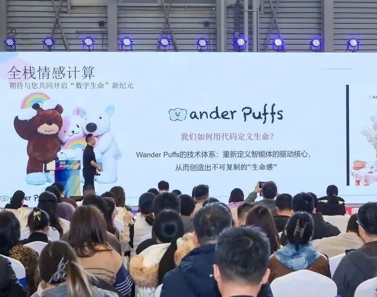 上海市品牌授权展展会现场(现场盛况)5