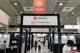 首尔美容展展会现场(现场盛况)3