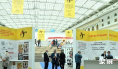 2025俄罗斯鞋展门票在哪买 购票入口